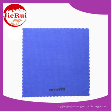 Most Popular Microfiber Eyeglass Cleaning Cloth for Eyeglasses and Sunglasses